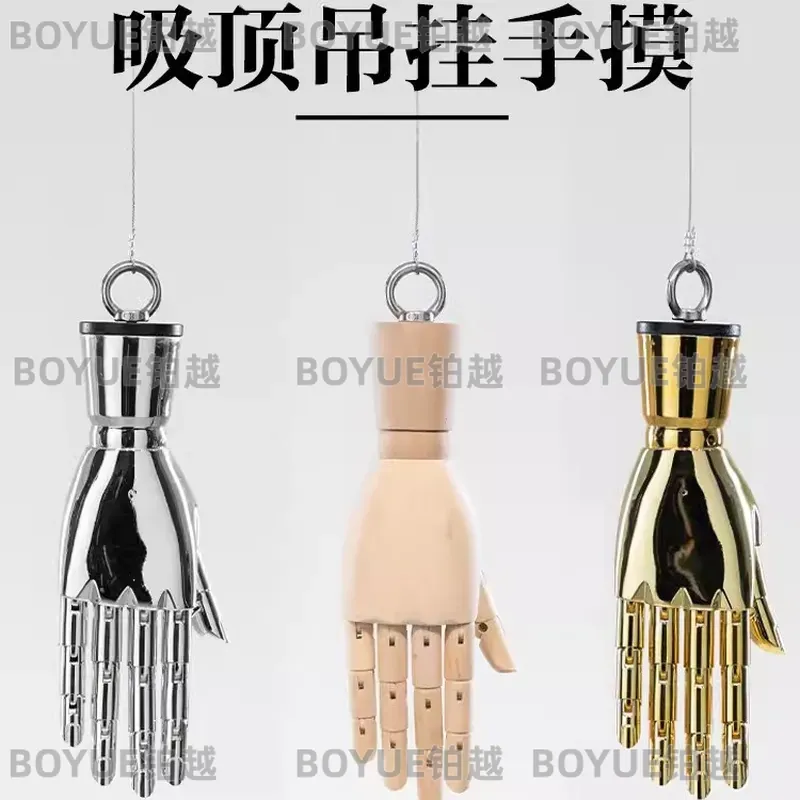 Solid Wood Hand Model Ring Dis - Body Jewelry In Store review and price